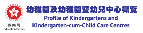 kindergarten